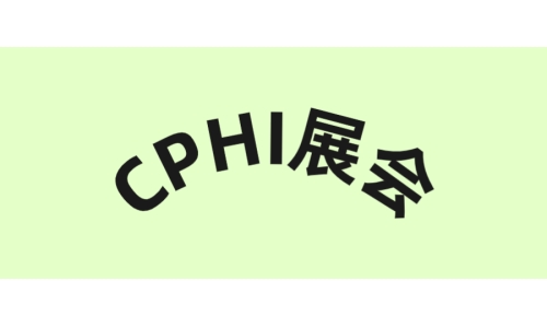 出海浪潮來(lái)襲，會(huì)成為中國(guó)生物藥企的下一個(gè)轉(zhuǎn)折點(diǎn)！